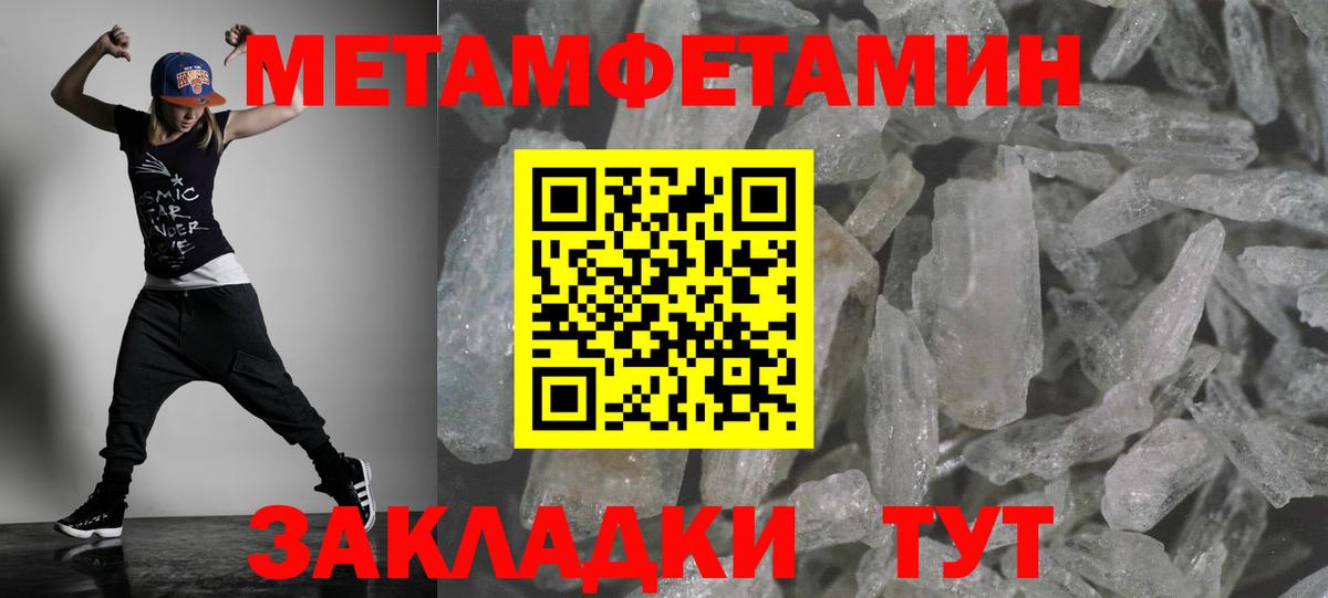 Амфетамин  Amphetamine 97%  Вход с VPN  Великий Устюг 