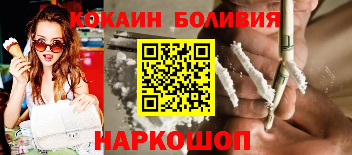 Кокаин 98% Великий Устюг