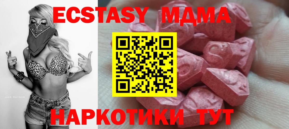 ЭКСТАЗИ XTC Великий Устюг