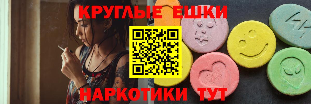 Ecstasy  ЭКСТАЗИ диски  Вход с VPN  ЭКСТАЗИ 280мг  blacksprut рабочий сайт  Великий Устюг 