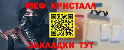 синтетический гашиш Лесосибирск