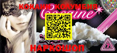 каннабис Малоярославец