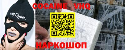 первитин Ливны