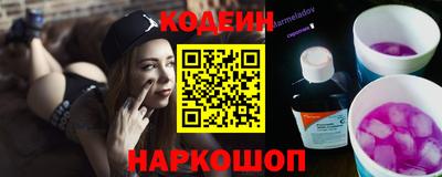 первитин Ливны