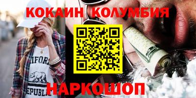 первитин Ливны