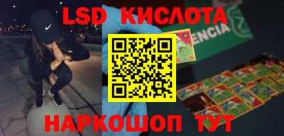 синтетический гашиш Лесосибирск