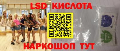 синтетический гашиш Лесосибирск
