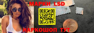 синтетический гашиш Лесосибирск