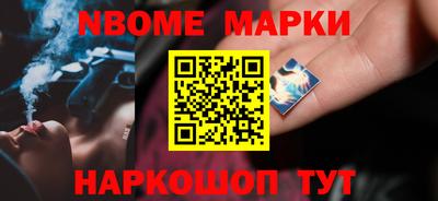 первитин Ливны