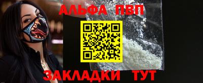 первитин Ливны