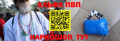 первитин Ливны