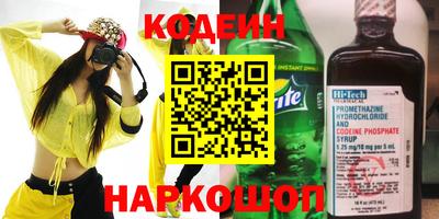 синтетический гашиш Лесосибирск