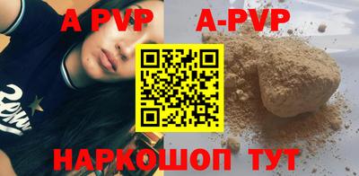 синтетический гашиш Лесосибирск