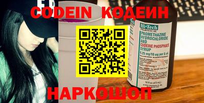 синтетический гашиш Лесосибирск