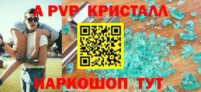 первитин Ливны
