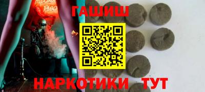 соль курить ск Мариинск