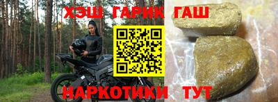 стафф Малгобек
