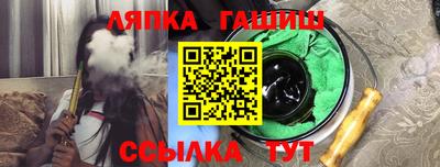 стафф Малгобек
