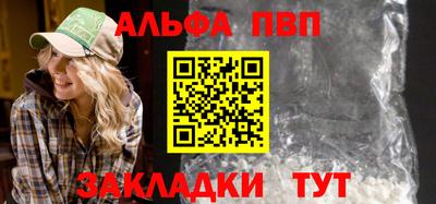 синтетический гашиш Лесосибирск