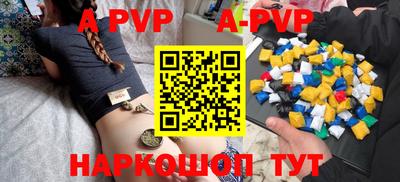 синтетический гашиш Лесосибирск