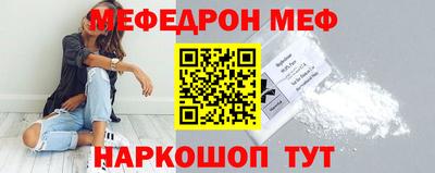 прущая мука Ликино-Дулёво
