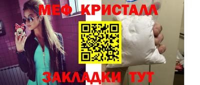 прущая мука Ликино-Дулёво