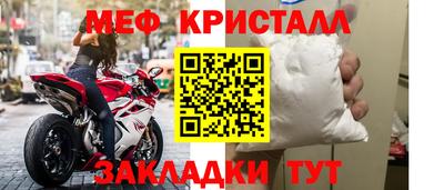 синтетический гашиш Лесосибирск