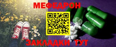 прущая мука Ликино-Дулёво