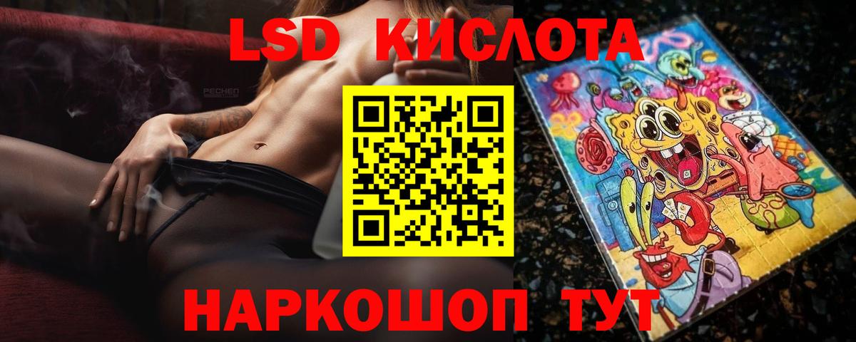 Лсд 25 экстази ecstasy Великий Устюг