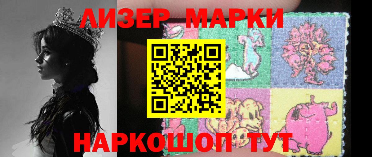 Великий Устюг  Лсд 25  Вход с VPN  МАРИХУАНА  Меф кристаллы  КОКАИН  MDMA 