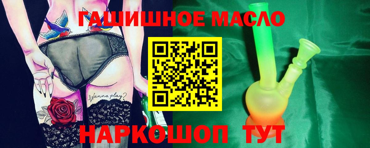 Великий Устюг  ТГК жижа  наркота  Вход с VPN 