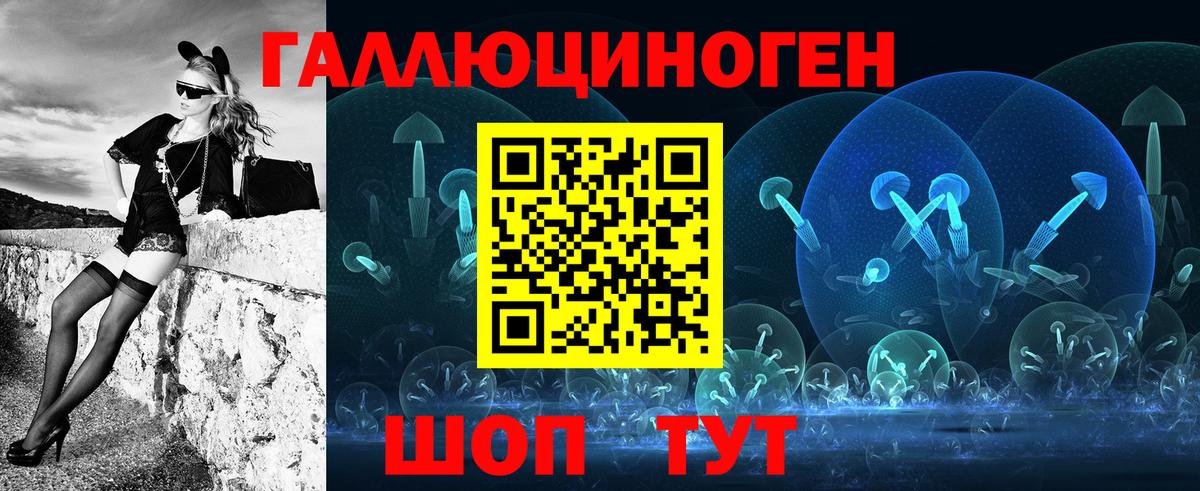 Галлюциногенные грибы мухоморы Великий Устюг