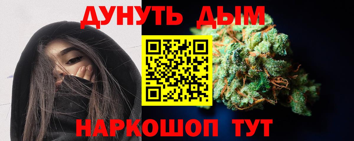 Бошки Шишки AK-47  Вход с VPN  Великий Устюг  Конопля марихуана  Каннабис индика 