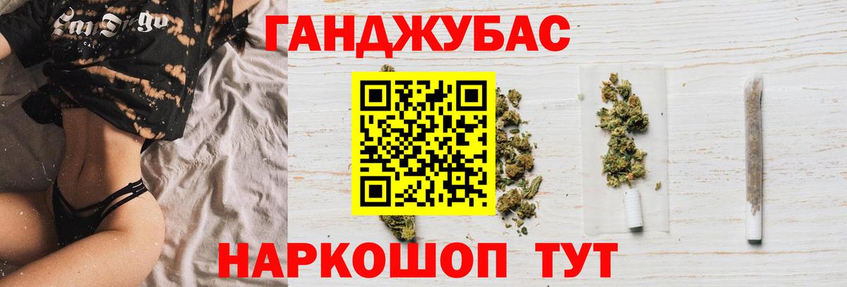 Бошки марихуана план Великий Устюг